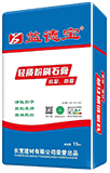 益德宝轻质粉刷石膏