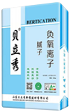 贝立秀系列产品
