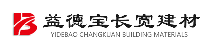 菏泽长宽建材有限公司