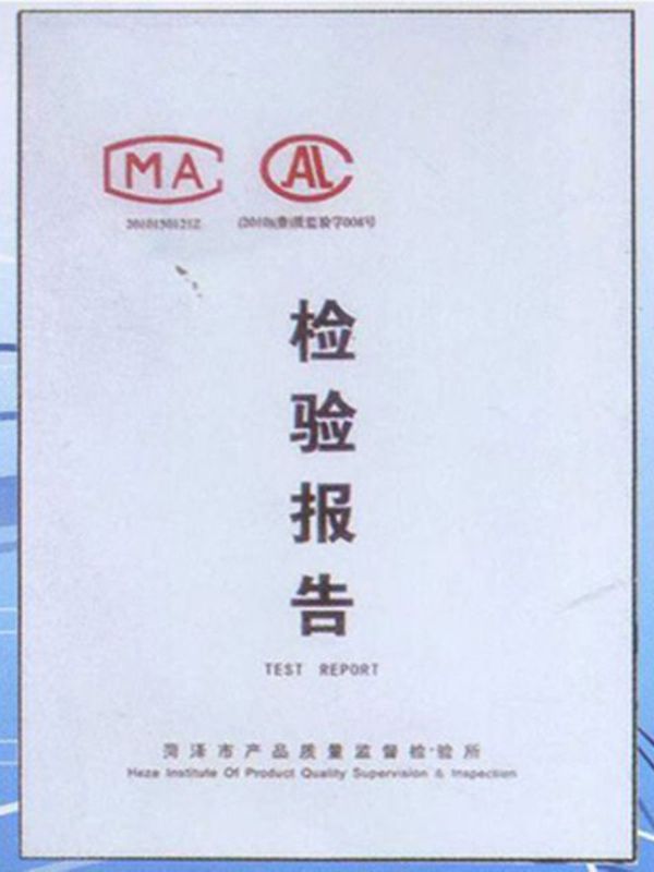 资质荣誉