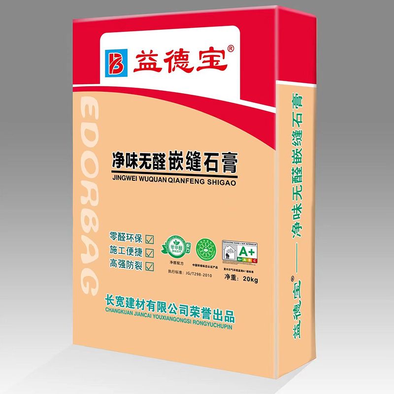 益德宝嵌缝石膏