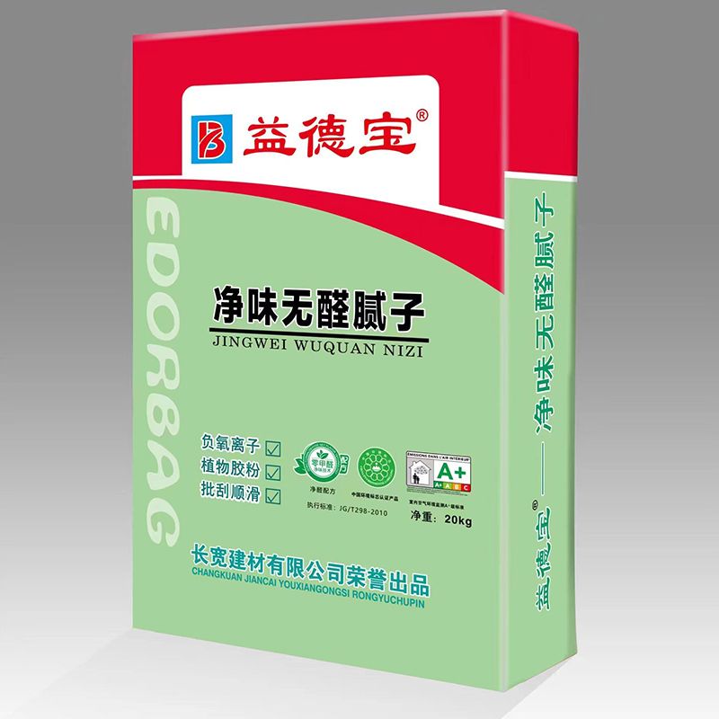 益德宝腻子