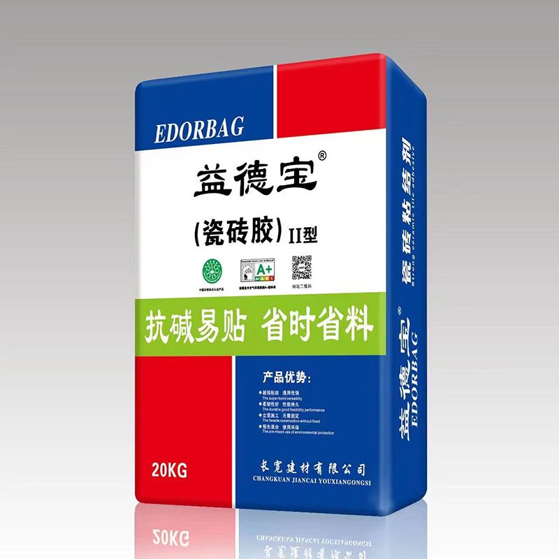 益德宝瓷砖胶