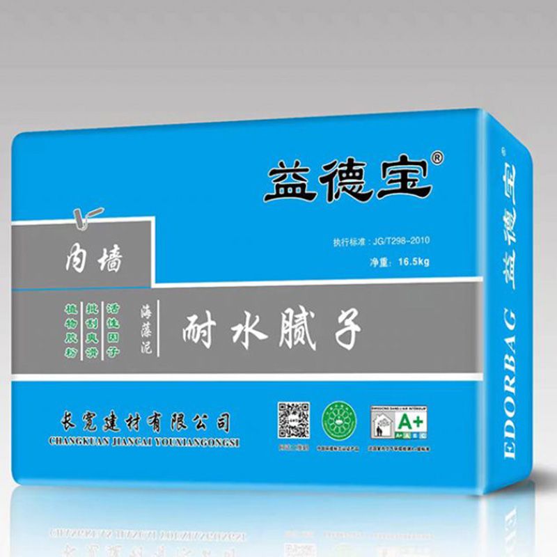 耐水腻子表面泛黄的主要因素浅析