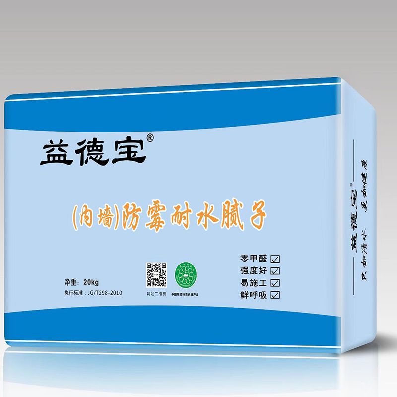 为什么耐水腻子要淘汰普通腻子？