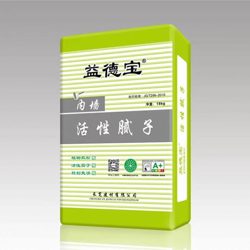 益德宝净味腻子是社会发展的需求
