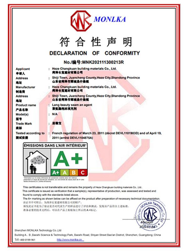 资质荣誉
