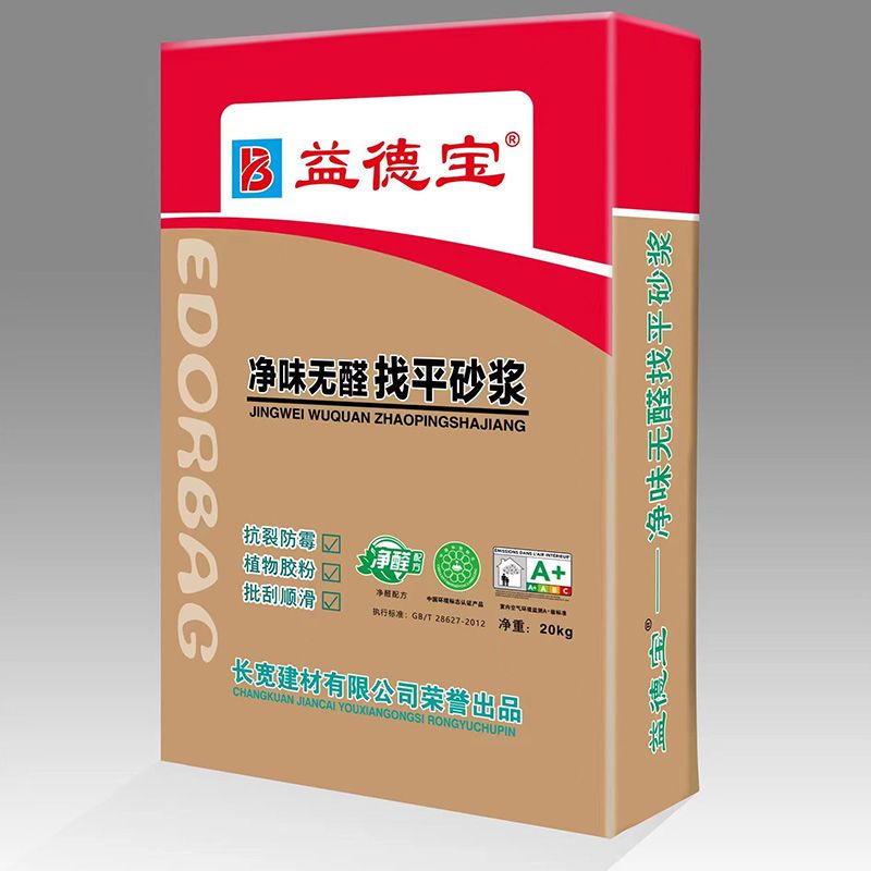 益德宝找平砂浆
