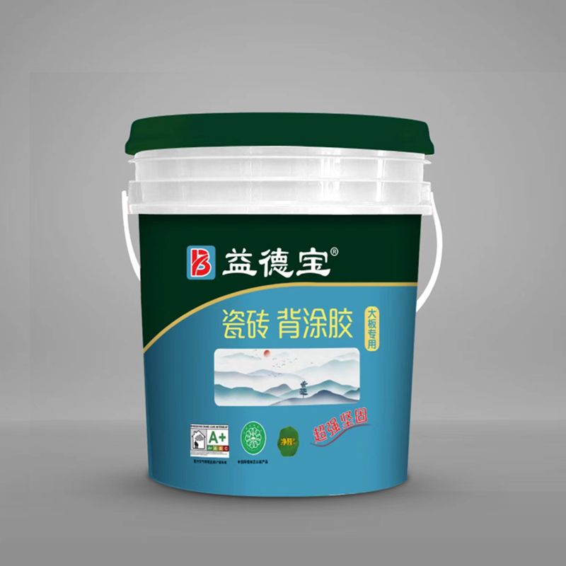 瓷砖 背涂胶
