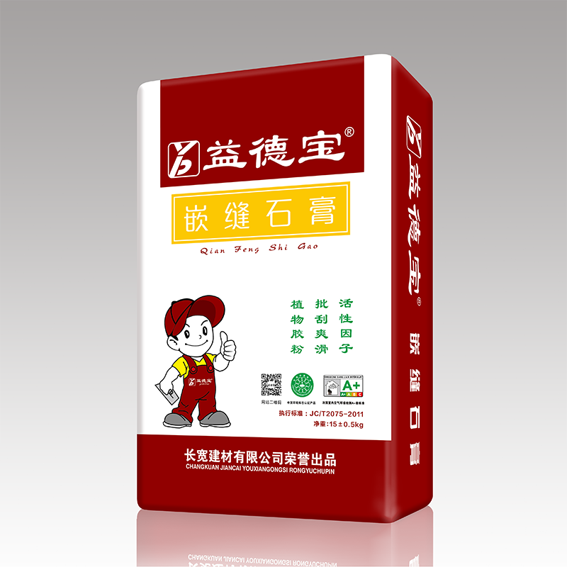 嵌缝石膏